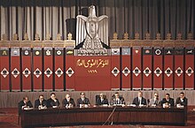 Arab_Socialist_Union_(1969)