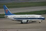 ボーイング737-500