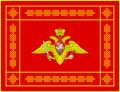 俄罗斯陆军军旗（背面）