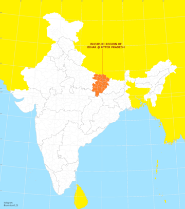 भोजपुरी क्षेत्र