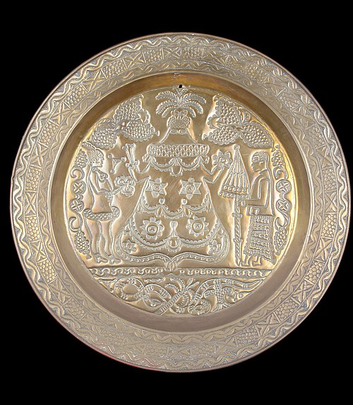 Brass plate depicting an Ekpe spirit