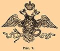 File:Coat of arms of Russian empire 1730.svg - Wikimedia Commons