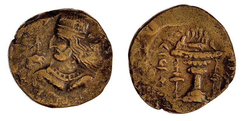 File:Bronze coin of Farn-Sasan.jpg