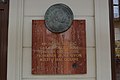 Bronze coin plaque Zagreb 20171008 DSC 7374.jpg