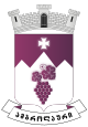 Municipalité d'Ambrolauri - Armoiries