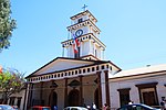 Thumbnail for Our Lady of the Rosary Cathedral, Copiapó