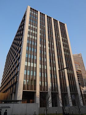 北方対策本部が設置されている 中央合同庁舎第8号館