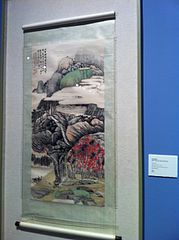 Musée d'art de Chine-05.jpg