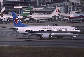 B-2523, l'appareil impliqué dans l'accident, ici photographié en novembre 1991.