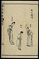 Chinese drugs personified; Lithograph, 1935 Wellcome L0039455.jpg