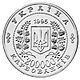 Coin of Ukraine OON Am.jpg
