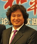 Gambar mini seharga Dai Yuqiang