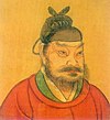 Emperor Gaozu of Later Jin Shi Jingtang.jpg