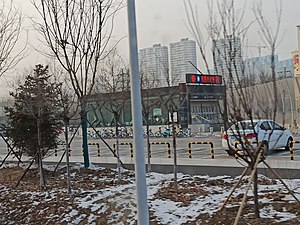 Exit A of Jin Yang Avenue Station SYMTR.jpg