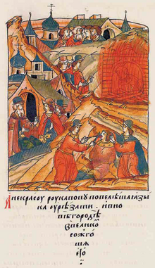 Exécutions d'hérétiques judaïsants en 1504. Inscription : « et Nekras Rukavov a reçu l’ordre de lui déchirer la langue et de la brûler à Veliky Novgorod »