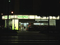 愛媛県庁前店（愛媛県松山市） 景観に配慮した店舗。