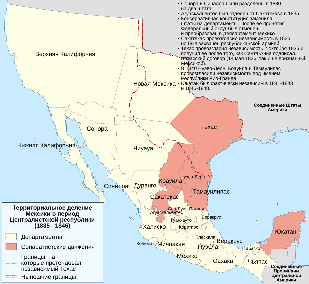 Карта сша и мексики до войны с сша