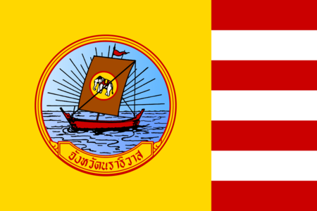 ไฟล์:Flag_Naratiwat_Province.png