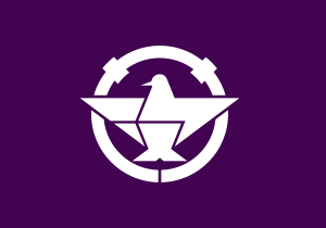 Flag of Ibaraki, Osaka.svg