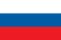 Bandiera del Ducato di Carniola (1848-1918), bandiera nazionale slovena (1848-1947); usata dagli esuli anticomunisti fino al 1991