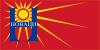 Знаме на Општина Новаци