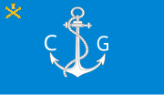 Миниатюра для Файл:Flag of the Somaliland Coast Guard.svg