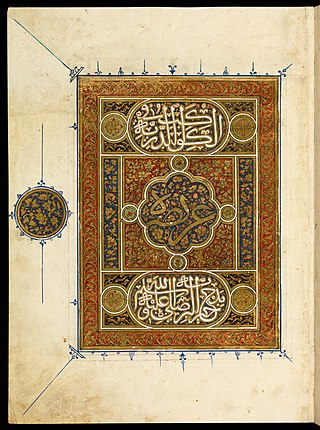 <i>Al-Burda</i> Poem in praise of Prophet Muhammad