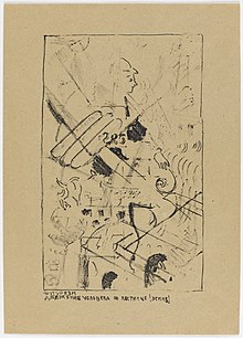 Futurism. Movement of a Man on a Staircase (Malevich, 1919).jpg