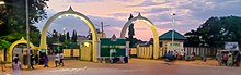 Gate of Ahmadu Bello University Zaria 01.jpg