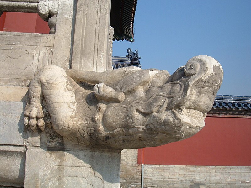 File:Gate of Prayer for Good Harvests chiwen.JPG