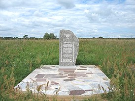 Monumento a los judíos del pueblo Peski