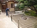 2014年8月27日 (水) 08:43時点における版のサムネイル