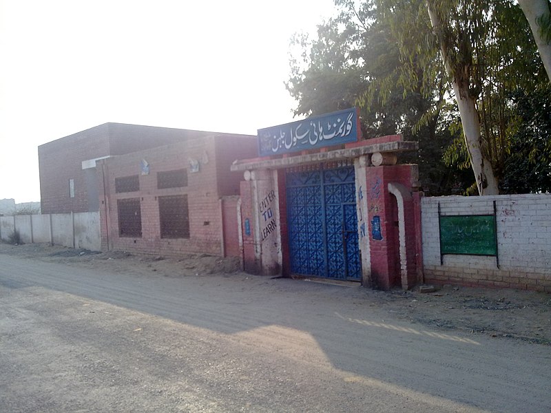 File:Govt high school jallan for boys - panoramio.jpg