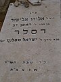 תמונה ממוזערת לגרסה מ־21:23, 14 בנובמבר 2011