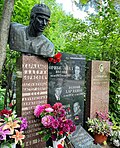 Миниатюра для Файл:Grave of Valeri Kharlamov.jpg