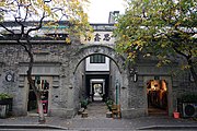 Group of Buildings at Sixinfang 02 2020-11.jpg