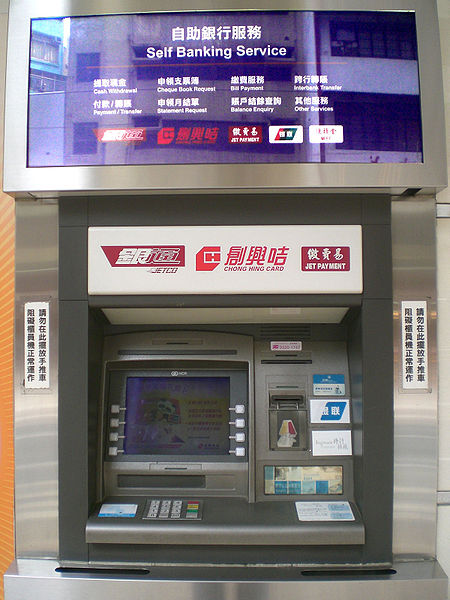 File:HK Sai Ying Pun Des Voeux Road West Liu Chong Hing Bank Auto Teller Machine 1 a.jpg