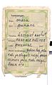Hobuse pass, 1929