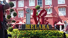 I Love Melaka letters in front of Stadthuys. I Love Melaka letters.jpg