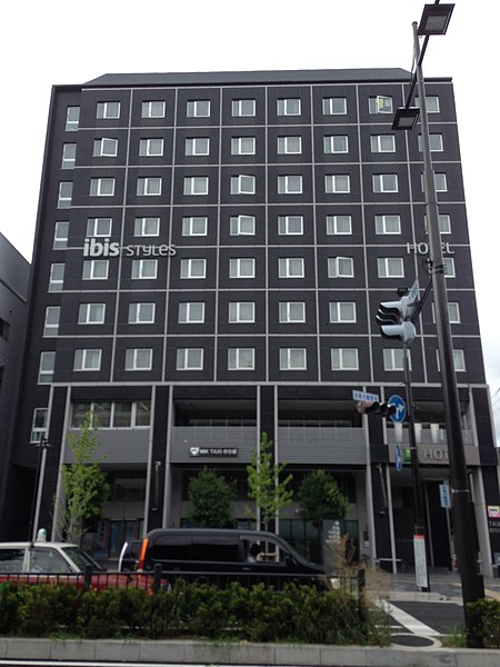 File:Ibis Styles Kyoto Station (36345664651).jpg