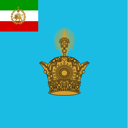 ไฟล์:Imperial_Standard_of_the_Shahanshah_of_Iran_(1926-1971).svg