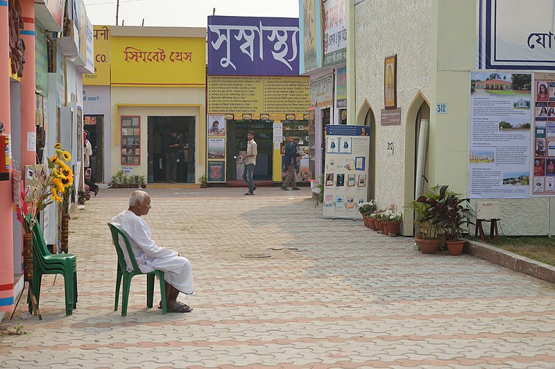 File:International Kolkata Book Fair 2013 - Milan Mela Complex - Kolkata 2013-02-03 4226.JPG