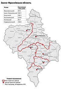 Ivano-Frankivsk Oblast 2020 subdivisions.jpg