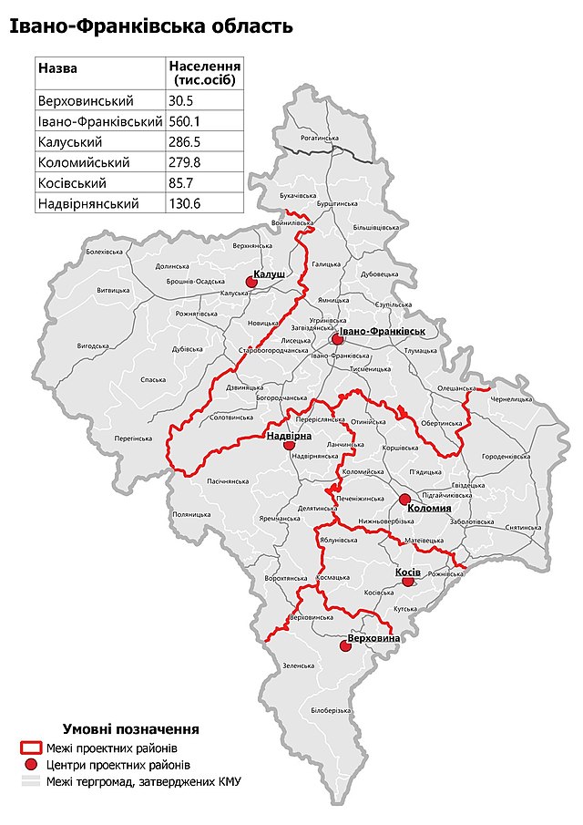 Ивано-Франкивськонь аймак на карте