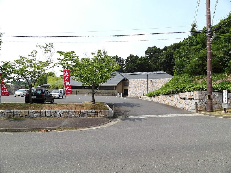 File:Iwaki city Kurashi-no-denshogo.JPG