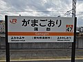 2018年11月4日 (日) 06:43時点における版のサムネイル