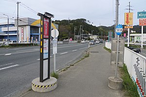 氣仙沼方向公車站