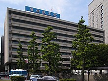 Japan LDP HQ.jpg