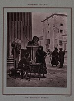 Миниатюра для Файл:Jules Worms--Un Écrivain Public--1882.jpg