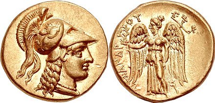Coinage of Alexander the Great 336-323 BC, Tarsos mint, struck under Balakros or Menes, circa 332/1-327 BC.
